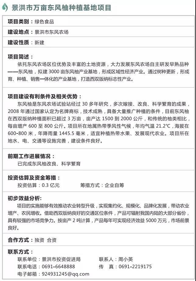 版纳州2021年GDP_云南2021年一季度各州市GDP