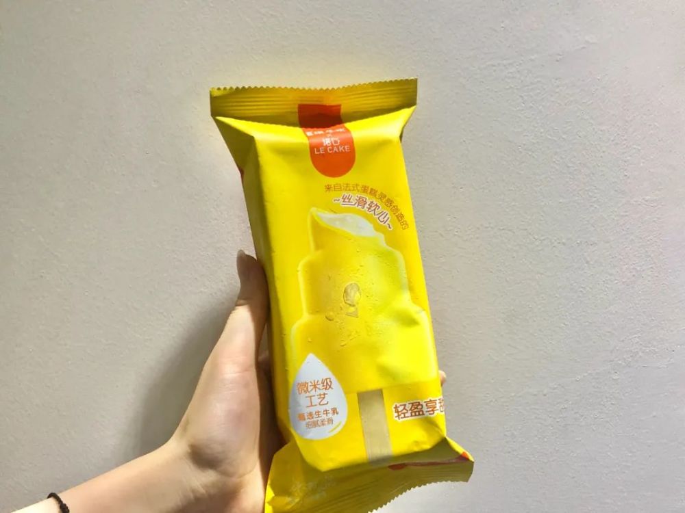 吃完2021新鲜出炉的网红雪糕,我心凉透了!
