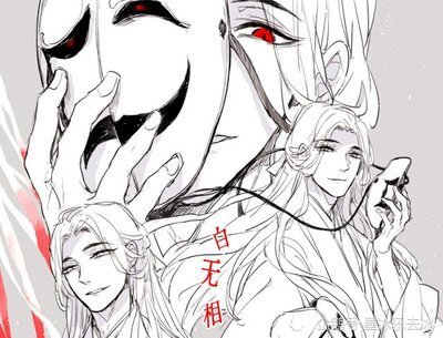 天官赐福:君吾 身在无间,心就不会在桃源