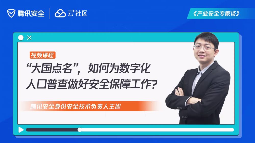 全国人口普查的难点_第七次全国人口普查(2)