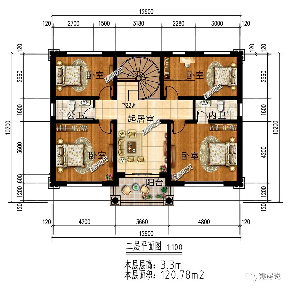 25万起建120平别墅这种好户型可不是天天有拥有一栋人生圆满