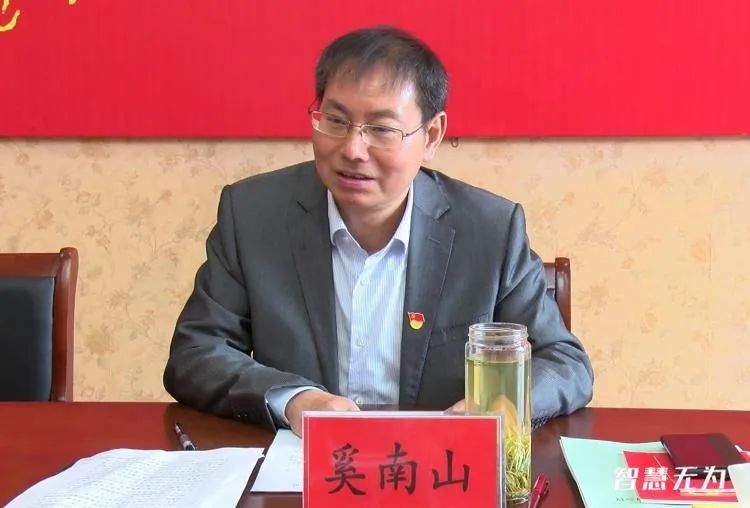 上述消息显示, 卸任无为市委书记两天后,奚南山已任芜湖市人大常委会