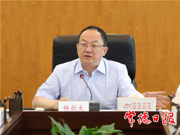 王伟杰/文 裴维维/图)5月18日,常德市委书记杨懿文专题调度柳叶湖数字