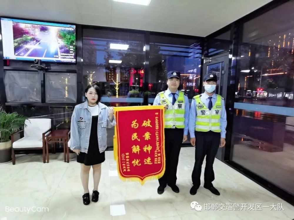 【我为群众办实事】民警破案神速 群众冒雨送锦旗