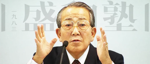 稻盛和夫:一个人一生该坚持的8件事(建议收藏)