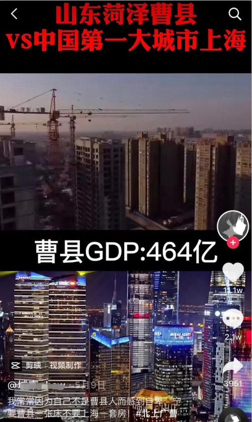 伦敦与东京人均gdp_北京人均GDP富裕背后 电信从业者转创意产业(2)