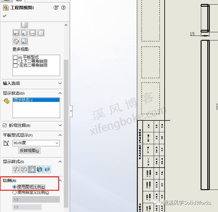 【sw技巧】为什么你的solidworks工程图导出cad后图纸比例不对?