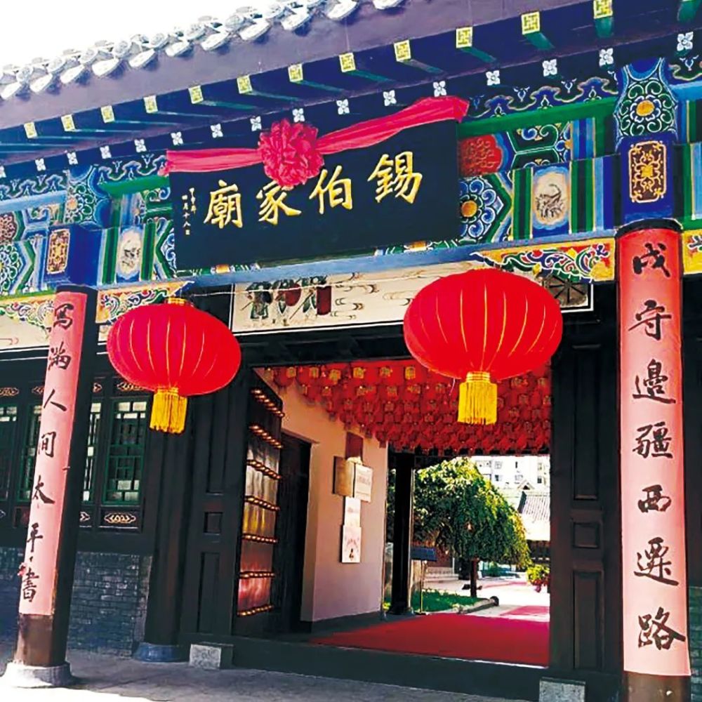 锡伯族家庙,位于辽宁沈阳,又称太平寺,始建于一七零七年,后经历次