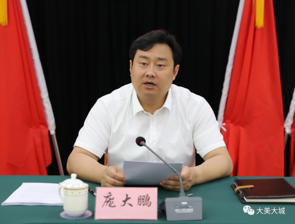 庞大鹏强调,防汛抗旱事关全县人民群众的生命财产安全,各镇区,各部门