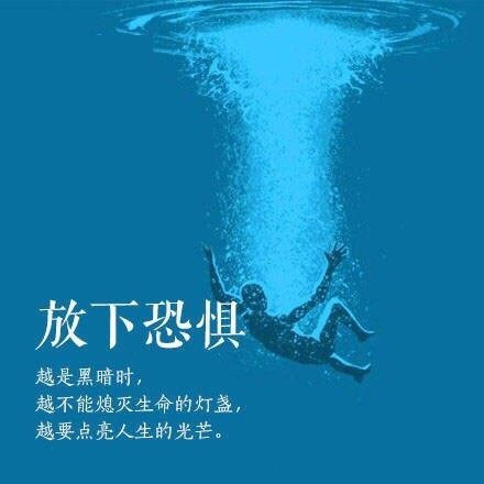 梦回悬崖边，一次生死跳跃后的五年时光