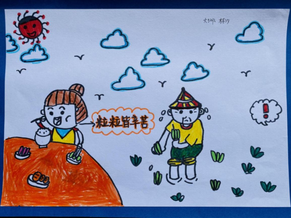 湖州萌娃@你,一起"光盘行动"