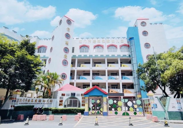 根据招生简章,江门市培英幼儿园计划招收幼儿270人,其中梧岗园120人