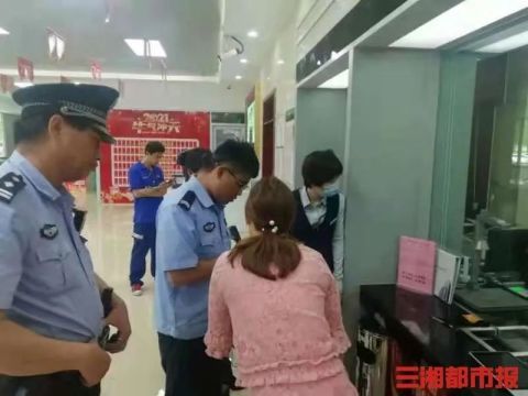 "我是通缉犯……"湖南一女子匆忙自首!警察一查,懵了