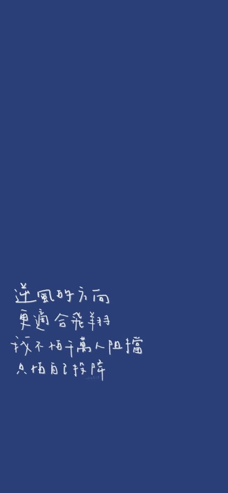 热门壁纸丨 如今这个年纪再遇见的人,都是心里装着别人的人