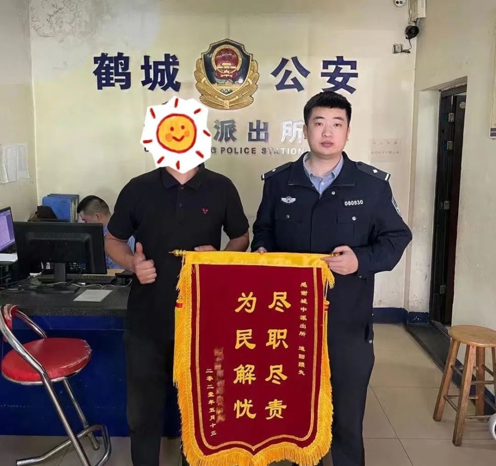 为群众办实事】迅速破案追回被骗电动车 民警尽职尽责获群众赠送锦旗