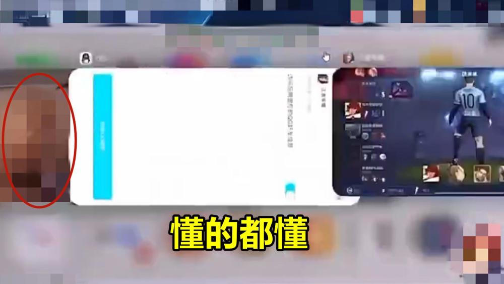 "片子哥"可杰再次被封号,官方清除所有排行榜成绩,梦泪一语道出真相