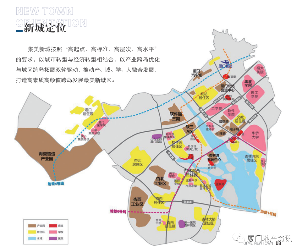 集美新城位居厦门市域几何中心,扼守鹭岛西北门户,规划总用地面积77.