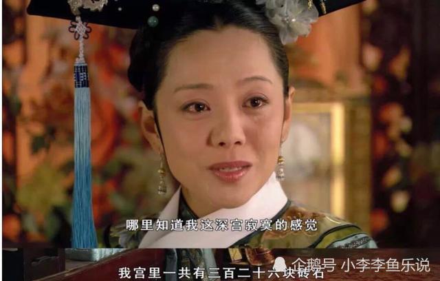 甄嬛传敬妃无子无宠深宫中每一块砖她都数过是个狠角色