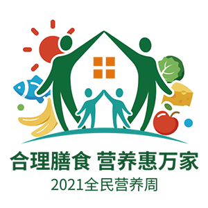 全民营养周丨每日食盐量不超过5g,科学减盐是关键!