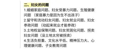 万字经验贴|2021华南农业大学初试及总分第二名经验贴