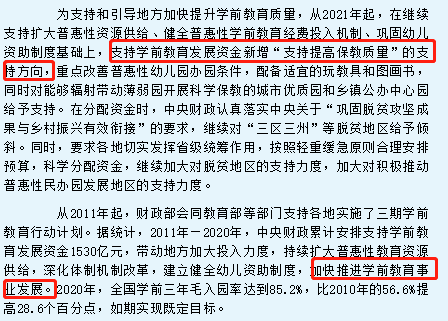 人口普查申论_申论资料题 据我国第五次人口普查,全国共有12.95亿人, A.47 B.23(2)