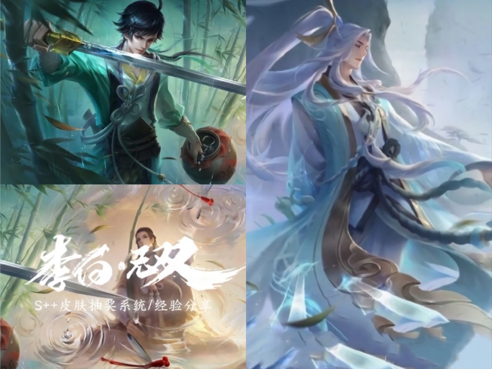 曜李逍遥新皮肤帅炸!堪比李白无双典藏风,和仙剑联动!
