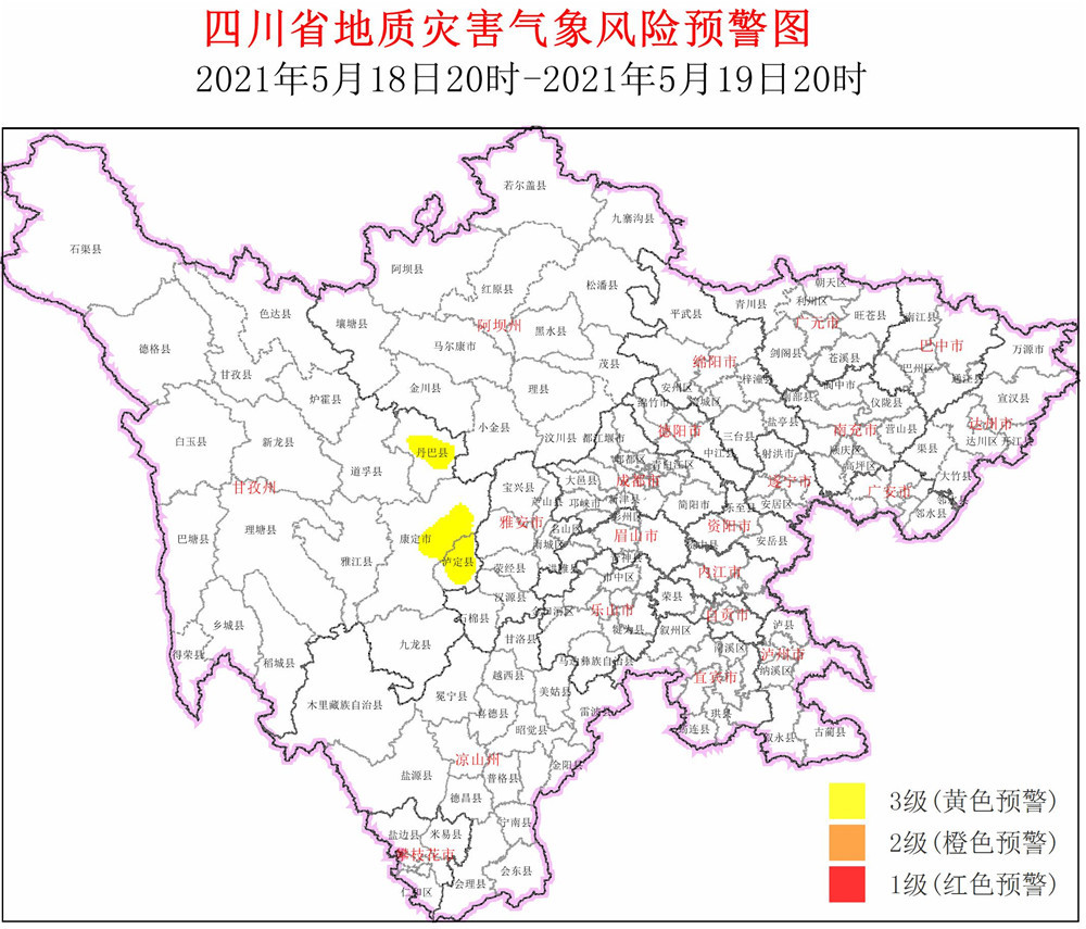 预警区域:甘孜州康定市,泸定县,丹巴县.