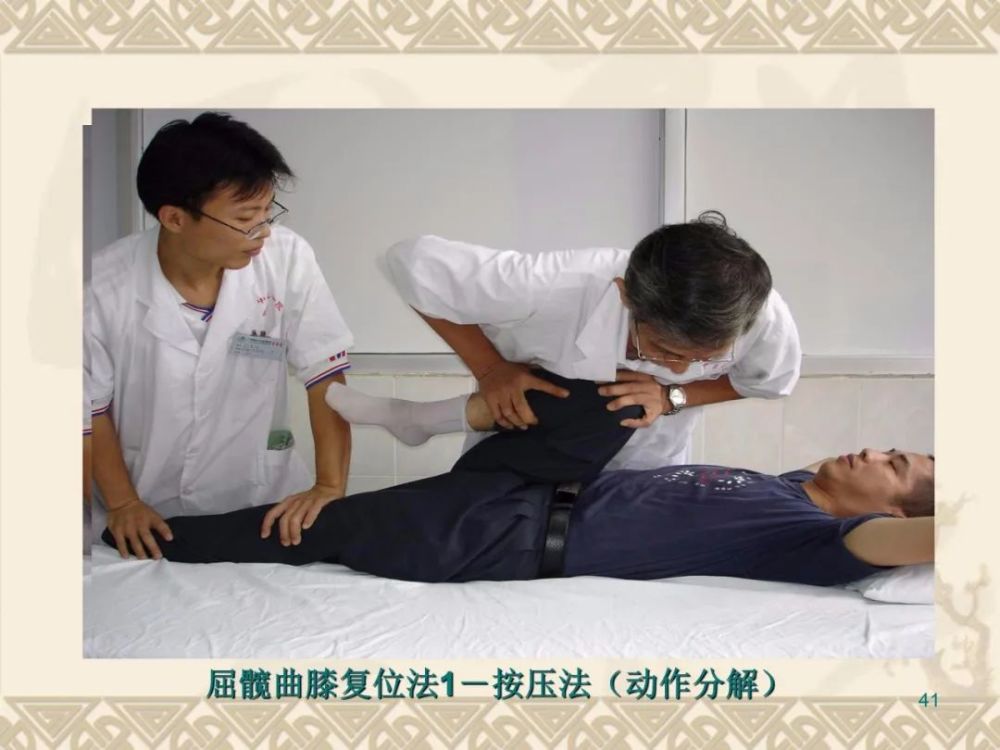【续集】腰椎整复操作,要领,注意事项等手法教学都在这!