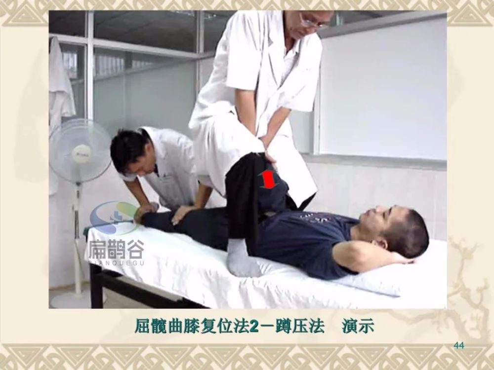 【续集】腰椎整复操作,要领,注意事项等手法教学都在这!