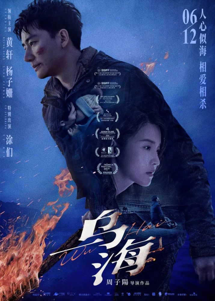 《速度与激情9》曝终极预告;黄景瑜肖战《王牌部队》曝预告