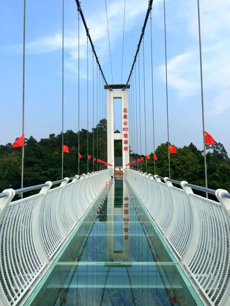 花果山生态园景区门票