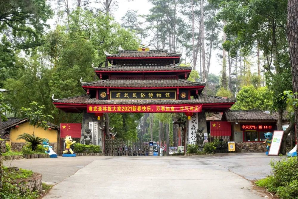 精彩的节目了解了 再给大家剧透一下部分奖品吧~ 君武森林公园景区
