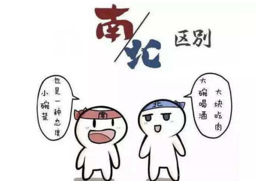 南北方大学差异有多大?大一新生开学才有体会,高考生要提前了解