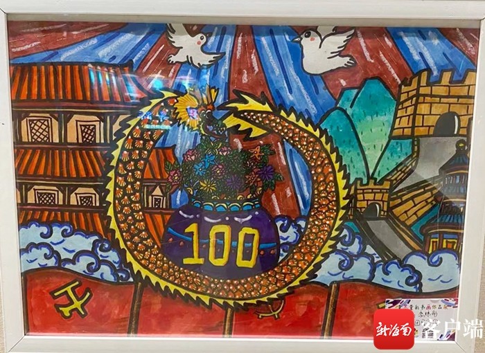 组图|海口举办"童心向党 喜迎建党100周年"绘画展