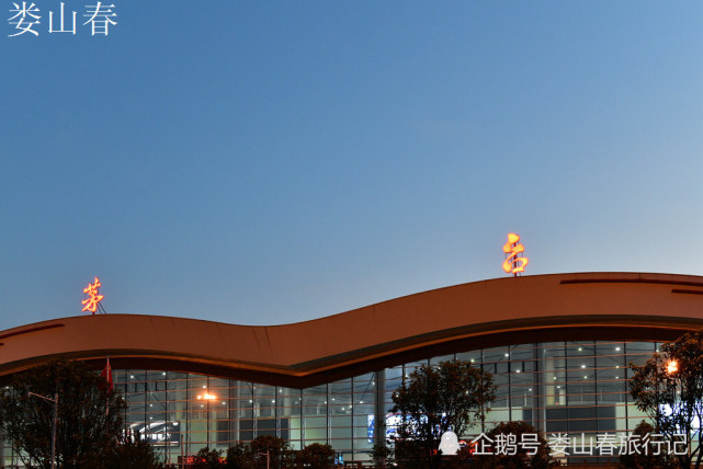 茅台机场夜景