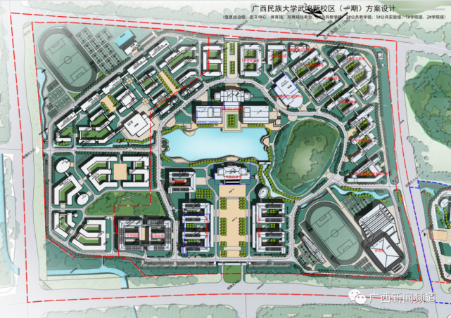 9月,6500余名师生将入驻武鸣新校区_腾讯网