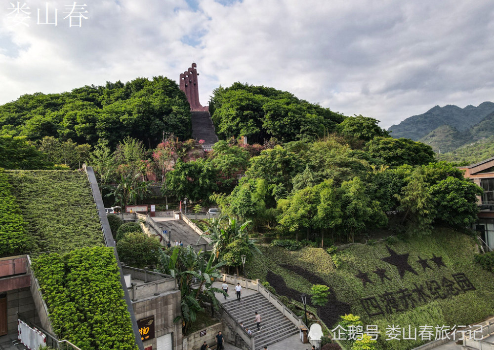 探访贵州茅台红军四渡赤水纪念园