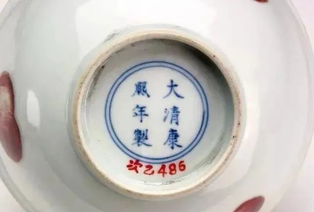仿明代款有:"大明永乐年制"