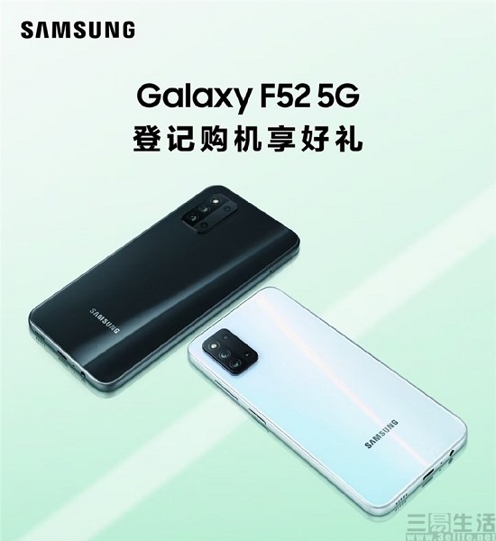 三星新机galaxy f52 5g曝光,或于6月1日开售_腾讯网