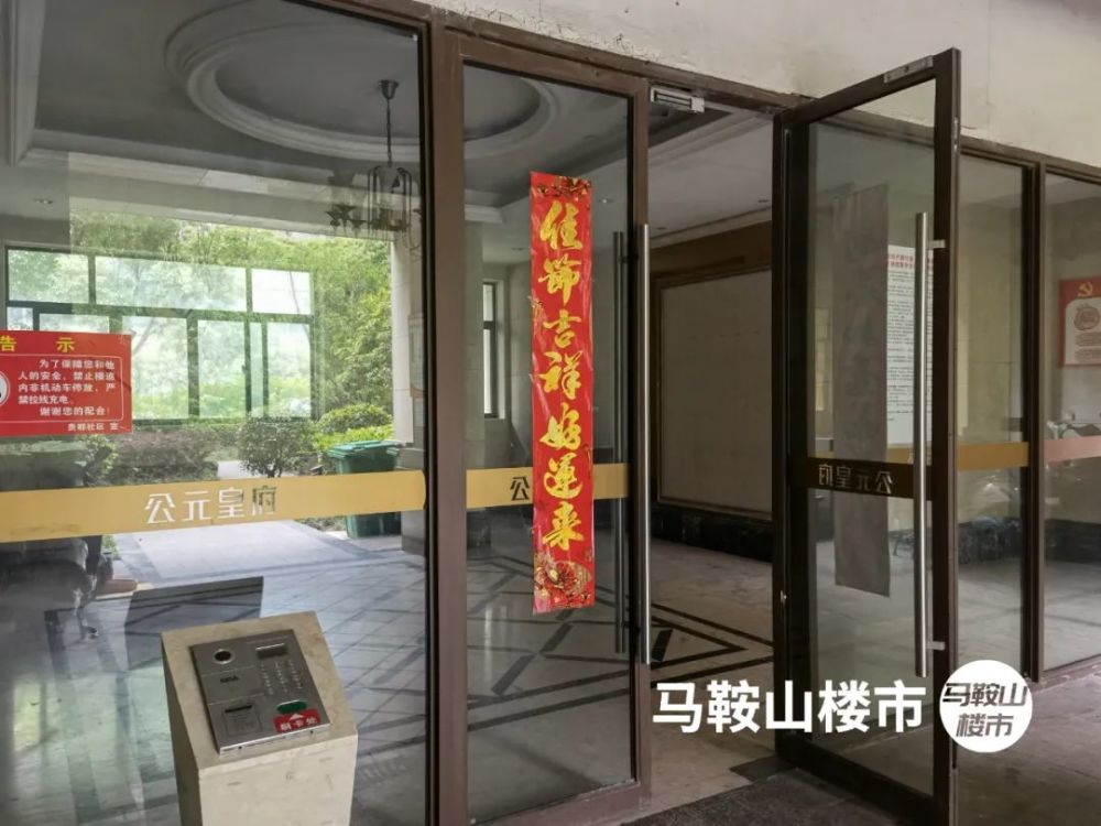 马鞍山空放 腾讯网