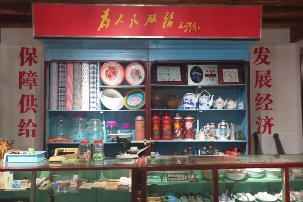 一起去看供销社文化展_腾讯新闻