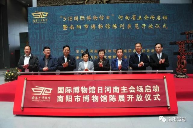 南阳市博物馆|博物馆|河南省文物局
