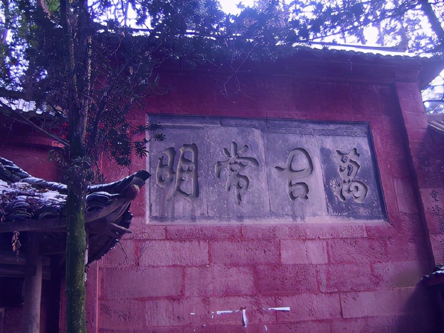 老照片:青城山游记