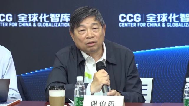 全国工商联原副主席,ccg顾问,国务院参事谢伯阳从产业的角度和应用的