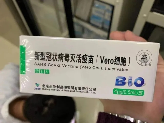 为了让更多的人能尽快接种到新冠疫苗,兰州生物,成都生物,长春生物等