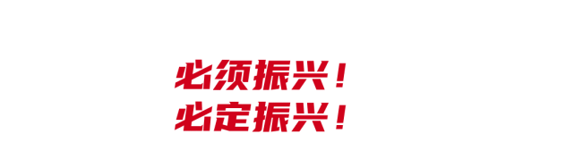 明天《辽宁日报》将发表重要文章!