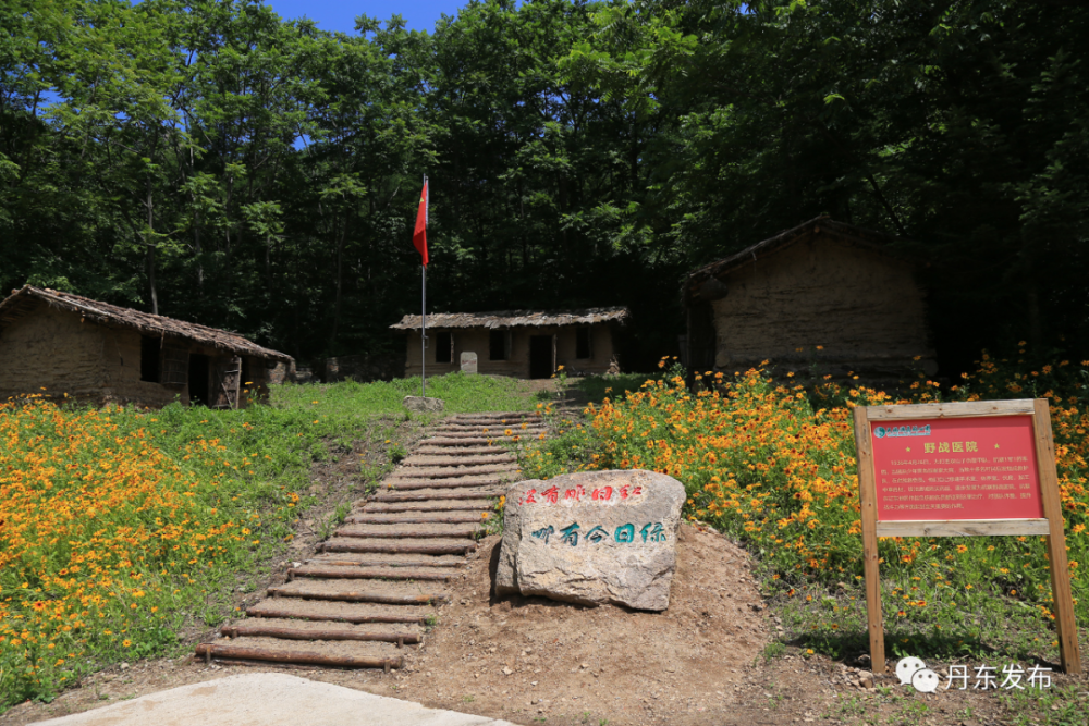 【重访】天桥沟 重温抗联烽火岁月