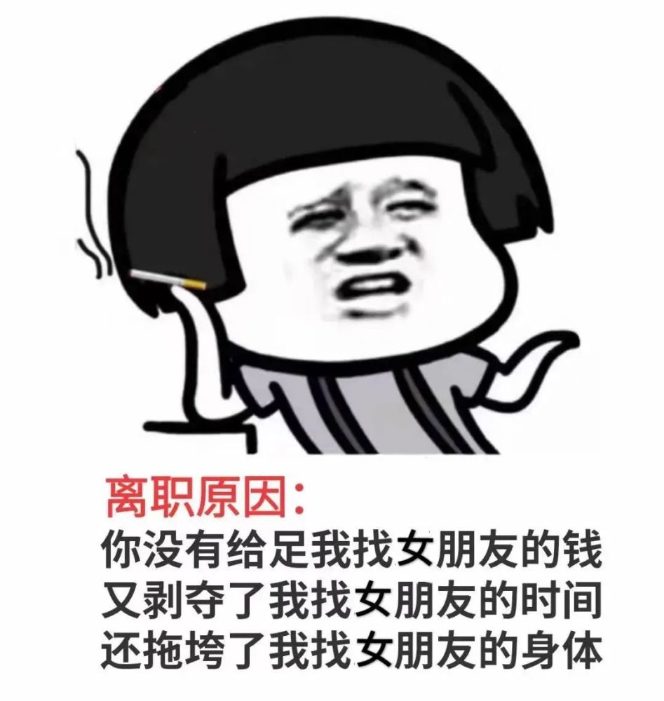 表情包 | 情侣套路表情包