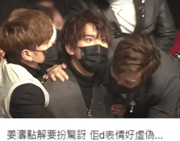击败陈奕迅,郑中基等人的22岁"香港顶流"出现了,他就是姜涛!
