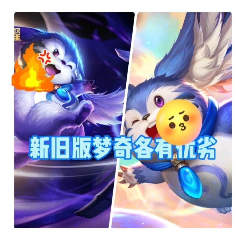 国服梦奇改头像真相大白!新版梦奇真的太鸡肋!狗都不玩!